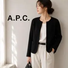 A.P.C. アーペーセー ノーカラーニットジャケット ブラック Sのサムネイル