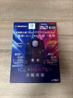 WindCore PROモデル 冷暖房服