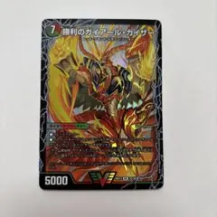 2026年最新】勝利 ガイアール カイザーの人気アイテム - メルカリ