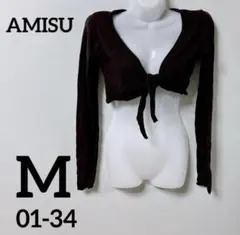 AMISU ダークブラウン クロップド カーディガン M 長袖