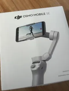 2026年最新】DJI Osmo Mobile SEの人気アイテム - メルカリ