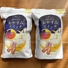 おやすみスイッチ 靴下サプリ　まるでこたつ　ピンク22〜25cm　２セット①