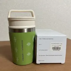 レア スターバックス タイ 海外 スタンレー コラボ バジル タンブラー 