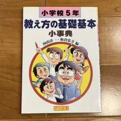 Item thumbnail for item af54189c-49c7-4f45-bdcc-61fb5efc932a