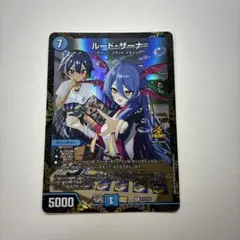 2026年最新】ルード・ザーナの人気アイテム - メルカリ