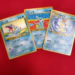 希少美品・良品　旧裏ゼニガメ　ワニノコ　アリゲイツ 旧裏】水タイプ3枚セット（ワニノコ・アリゲイツ・ゼニガメ） - メルカリ