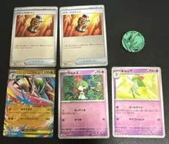 メガエルレイドex ラルトス キルリア パワープロテイン ミラー セット