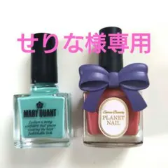 せりな様専用　PLANET NAIL マリークヮント ネイルカラー 2本セットのサムネイル