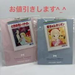 Item thumbnail for item 5d0e9c78-f346-4d8e-8f46-70a841c35ad1