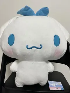 シナモンロール　超超BIG DXぬいぐるみ　〜みみむすび〜