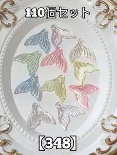 えび様 リクエスト 2点 まとめ商品