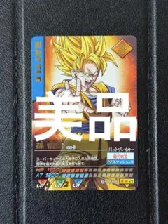 2026年最新】ドラゴンボールデータカードダスの人気アイテム - メルカリ