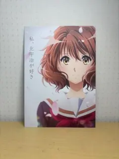響け！ユーフォニアム　アニメカバー　映画入場者プレゼント3冊 映画『最終楽章 響け！ユーフォニアム』前編 入場者プレゼント第3週は