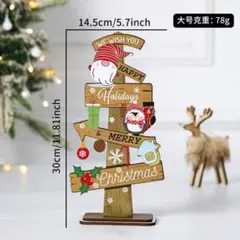 クリスマスツリー型装飾 30cm