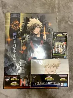 爆豪勝己 一番くじ まとめ売り