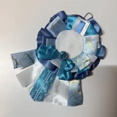 痛ロゼット ハンドメイド 青 水色 白 ゴールド