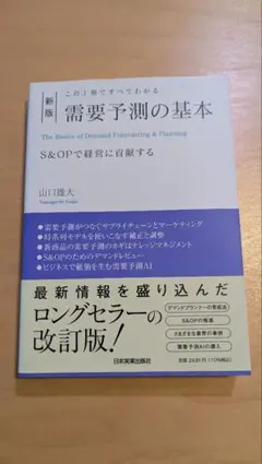 Item thumbnail for item 16d9cd2f-ef17-4be0-8f27-571cc7c3b54d