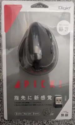 ナカバヤシ　Digio2 PICK マウス本体 静音 5ボタン 無線のサムネイル
