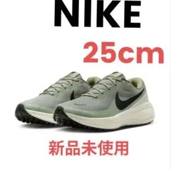 新品　NIKE　スニーカー　25cm