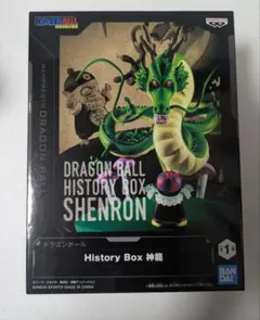 ドラゴンボール　HistoryBox　神龍