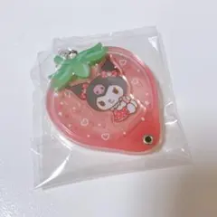 サンリオ　カスタムアクリルチャーム　いちご　クロミ