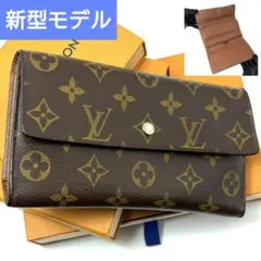 良品 ルイヴィトン モノグラム ポルトフォイユ インターナショナル 財布 茶