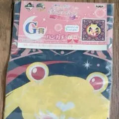 セーラームーンハンカチ