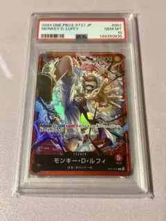 PSA10 「祝」の頂 ウェディング SSP ダイヤモンドトレジャー デュエマ