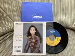 竹内まりや「駅」( Stereo／ Mono)プロモーション用シングル盤 竹内まりや「駅」( Stereo／ Mono)プロモーション用シングル盤 - メルカリ