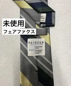 未使用　フェアファクス　ネクタイ　8-24 グレー　レジメンタル　美品