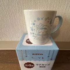 ちいかわ エニマイくじ Ｇ賞 マグカップ ハチワレ