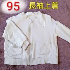 Item thumbnail for item 99e6f506-8be5-4820-9b0b-8d488bdb3f38