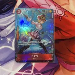 コアラ SR パラレル OP05-006 ワンピースカード