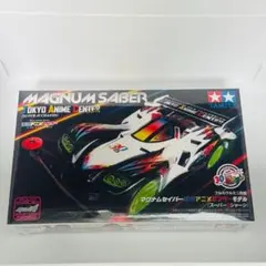 タミヤ ミニ四駆 マグナムセイバー 東京アニメセンターモデル タミヤ マグナムセイバー 東京アニメセンターモデル ミニ四駆 - メルカリ