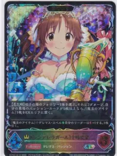 2025年最新】 十時愛梨の人気アイテム - メルカリ