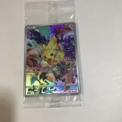 2026年最新】プレシャス ピカチュウの人気アイテム - メルカリ