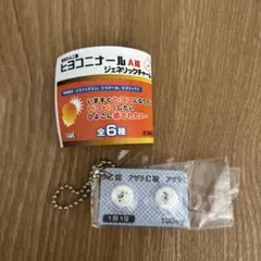 ヒヨコニナール　ジェネリックチャーム　アザラC錠　アザラシ