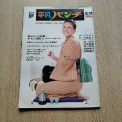 2026年最新】井上文太の人気アイテム - メルカリ