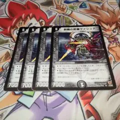 ぼとむろう様 リクエスト 2点 まとめ商品