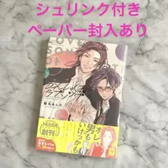 2025年最新】かんしゃく玉のラブソングの人気アイテム - メルカリ