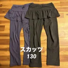 あや☆子育てママ様 リクエスト 2点 まとめ商品