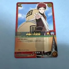 NARUTO ナルトキャラ　我愛羅のカード 2026年最新】砂漠の我愛羅の人気アイテム - メルカリ