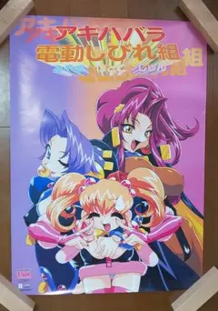 アキハバラ電脳組 トレーディングカード ３９３種類セット アキハバラ電脳組 トレーディングカード 393種類セット 2025