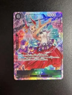 ち*ヨ様 ワンピースカードゲーム ヤマト SEC OP08-098 ち*ヨ様 ワンピースカードゲーム ヤマト SEC OP08-098 - メルカリ