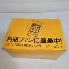 サントリー Suntory Whisky 角ハイボールタンブラー 6個セット