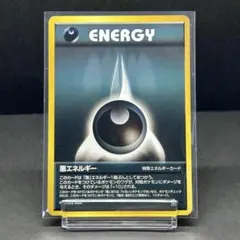 ポケモンカード 基本悪エネルギー CP4 ミラー XY BREAK - メルカリ