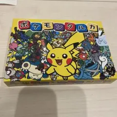 ポケモンタルカ