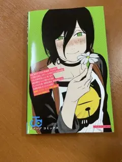 チェンソーマン　入場者特典