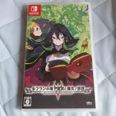 Switch ルフランの地下迷宮と魔女ノ旅団