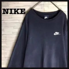 【人気サイズ】ナイキ スウェット ☆ワンポイント刺繍ロゴ　Lサイズ 定番